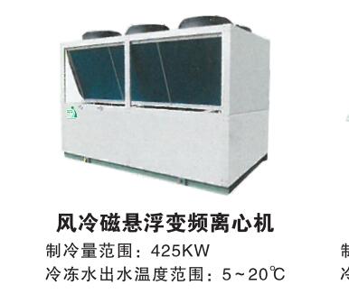 風(fēng)冷磁懸浮變頻離心機(jī)